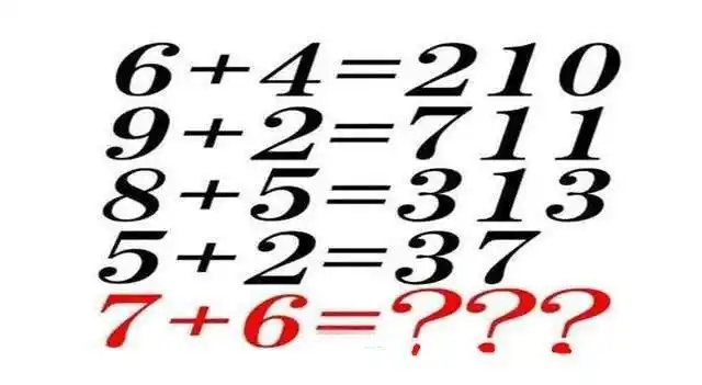 3道小学趣味数学题,家长看了干瞪眼,答对2题算天才!