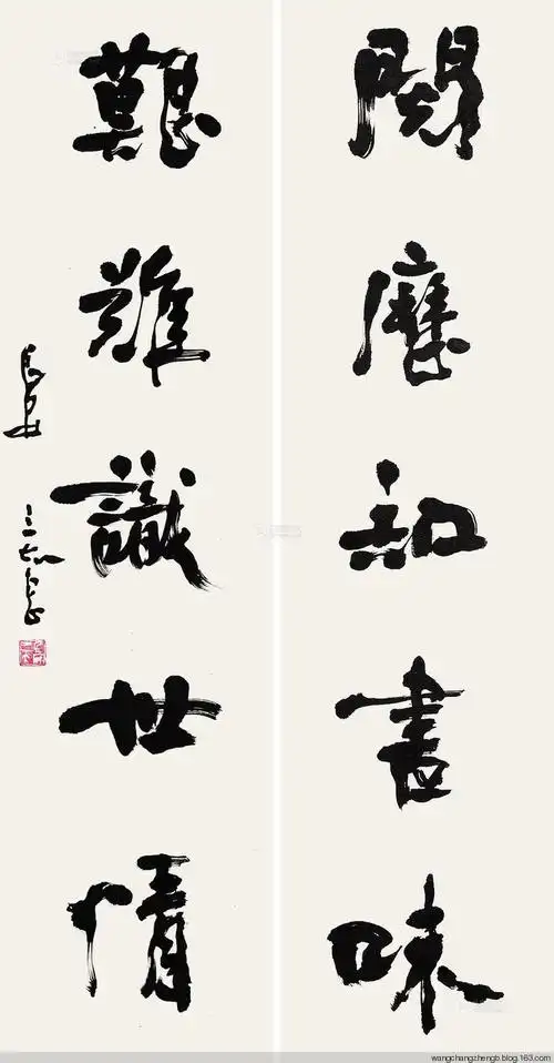 陕西吴三大书法作品欣赏