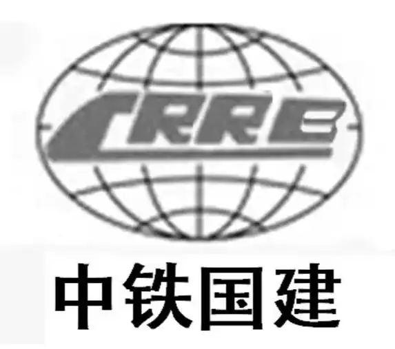 国企也敢蹭?中国铁建与中铁国建的商标纠纷,从获赔105万开始