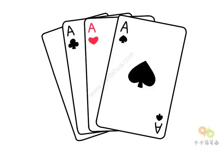 扑克牌简笔画步骤图图解