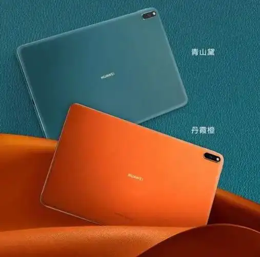 matepad pro青山黛:华为平板的简约与含蓄