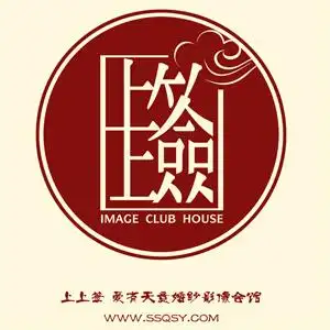 杭州上上签高端摄影会馆店铺地址