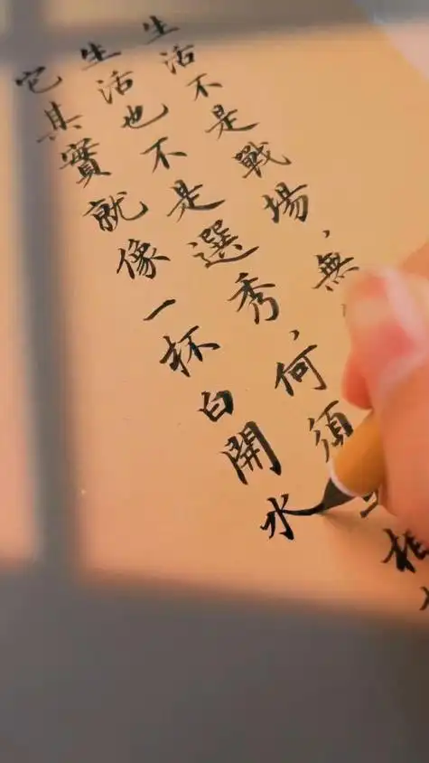 如人饮水冷暖自知是什么意思,如人饮水冷暖自知的完整句子_竞价网