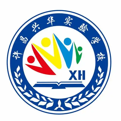 许昌兴华实验学校2019年春季运动会