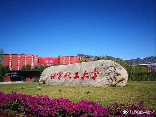 北上广比较容易考取的211院校