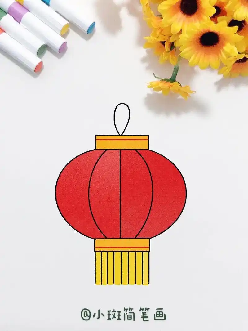 灯笼简笔画.国庆节快到了,一起来画大红灯笼吧,这个画法简单又 - 抖音