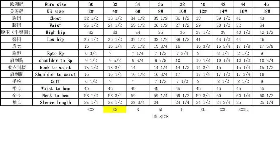 美码(us)尺寸表