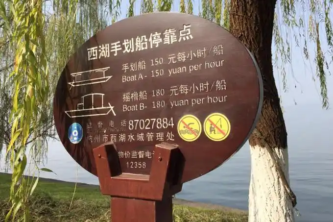 泛舟西湖,超详细西湖游船攻略