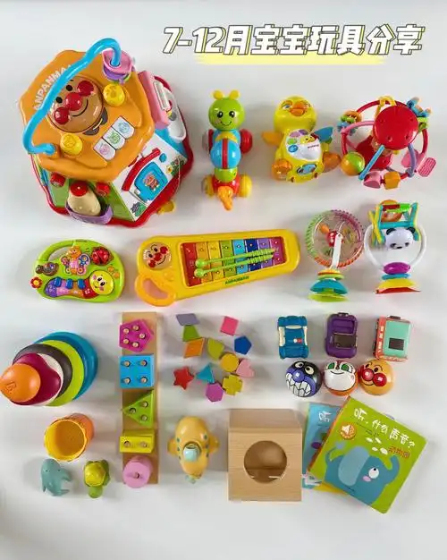 0201岁宝宝益智玩具分享下