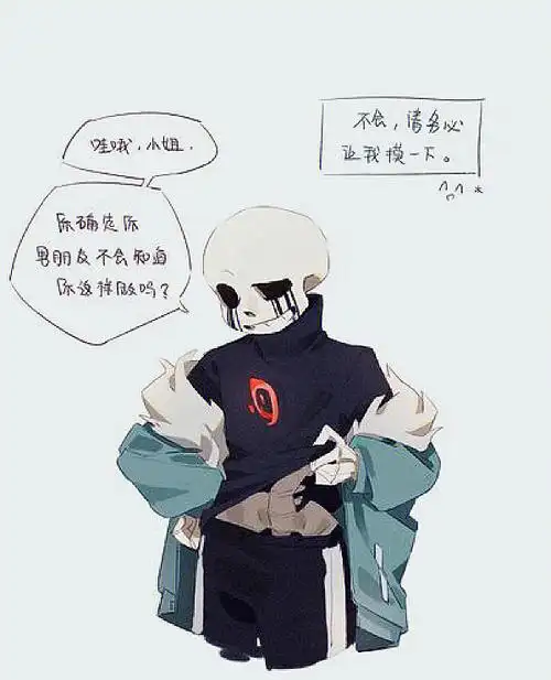 发killer滴图被帅死