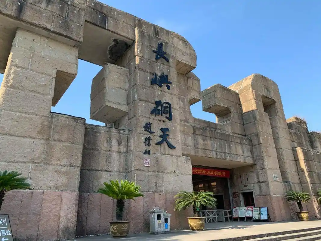 长屿硐天位于浙江台州湾南隅温岭市东北.地势西高东低 - 抖音