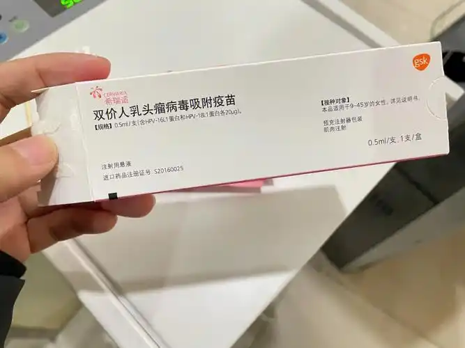 在小94上查了很多姐妹的评价发现对普通人来说二价英国葛兰素史克