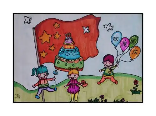 "迎国庆,颂祖国"绘画比赛 "最佳人气奖"评选——前进小学