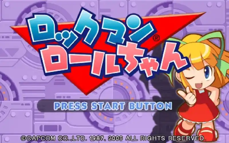 psp洛克人威力加强萝露篇全关卡