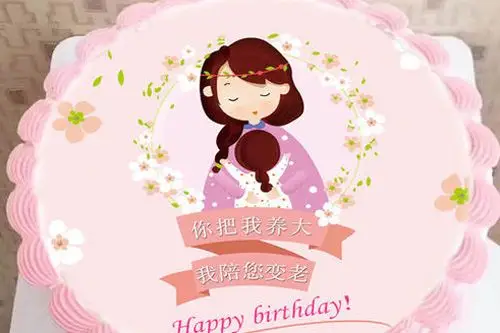 妈妈生日感言祝妈妈生日快乐的短句