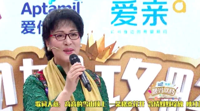 宗庸卓玛和扎西顿珠:明星母子的艺术人生