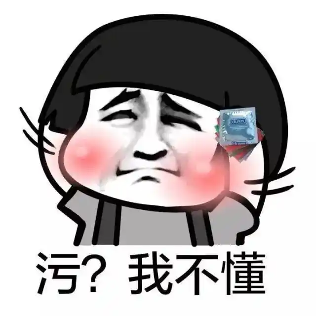 斗图表情包:装逼吗?我们来装逼了?