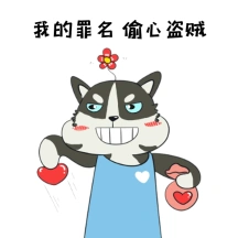 图怪兽gif原创搞笑偷心盗贼动态表情包