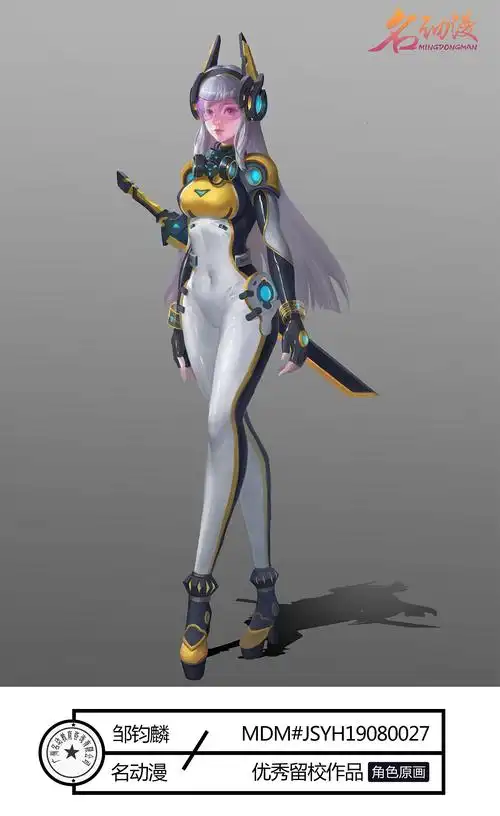 角色班机甲少女人设立绘|插画|概念设定|名动漫 - 原创作品 - 站酷