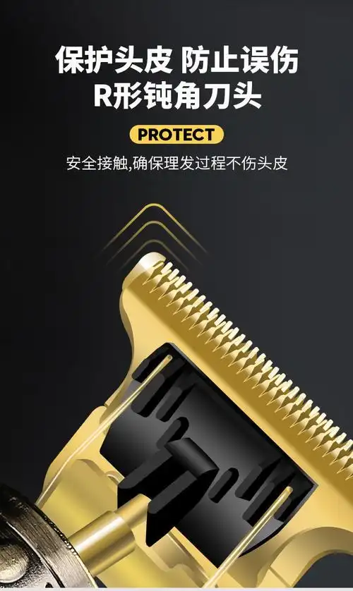 剃头理发电推子理发器电推剪剃光头神器全自动家用成人电动理光头格恩