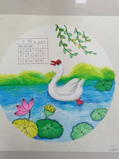 我为古诗配画,诗意充满校园