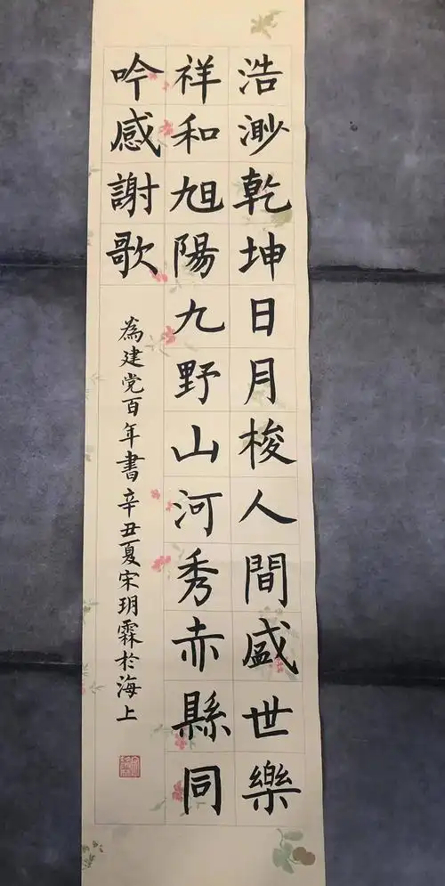 长三角青少年用风格多样的书法作品庆祝党的百年华诞