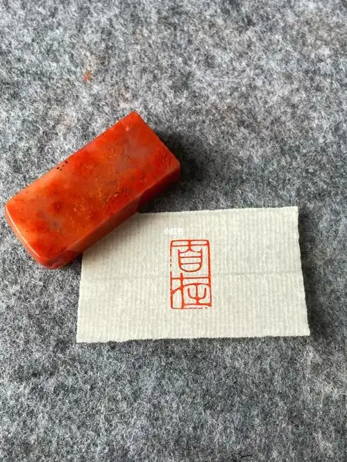 手工篆刻自在闲章466266包07