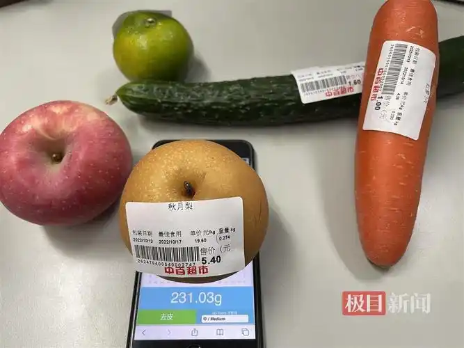 touchscale称重计(touchscale屏幕电子秤在线)