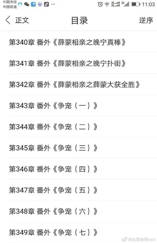 二哈和他的白猫师尊##余污