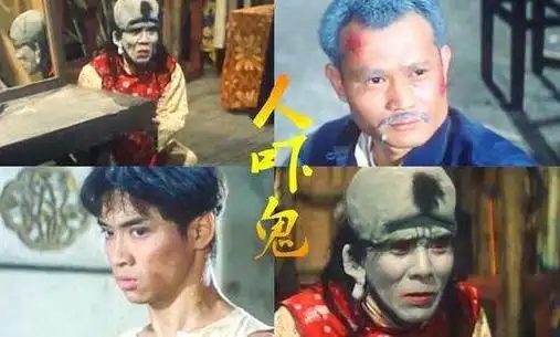 林正英的33部鬼片(名称及简介)