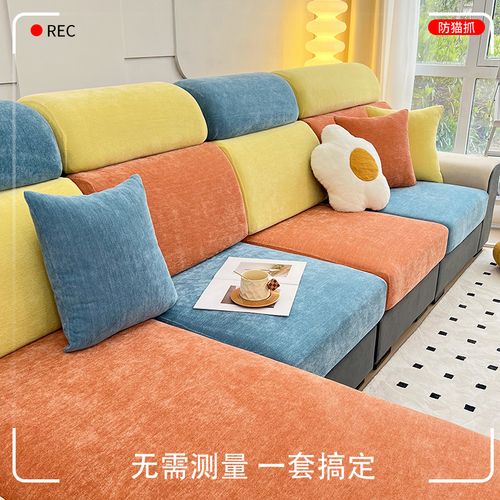 雪尼尔万能沙发套罩夏季全包四季通用型新款弹力沙发坐垫套装全套