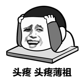 求破解,楼上的住户每天轰轰轰的制造出各种噪音,跪求破解方法