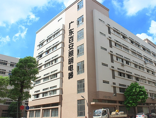 欢迎光临广东百安照明电器有限公司户外亮化工程灯具厂家led灯具供应