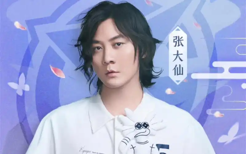 张大仙211014xyg进入a组首战大仙看自己连麦评论席