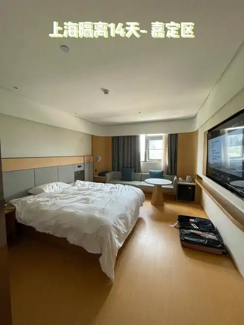 76上海隔离酒店嘉定区l无盲盒