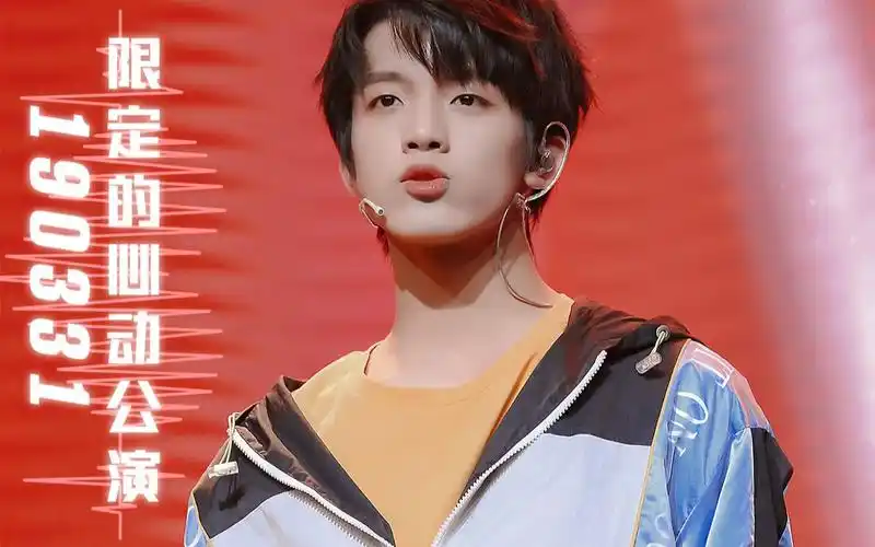 易安音乐社孙亦航190331限定的心动少年与你特别舞台孙亦航focus合集