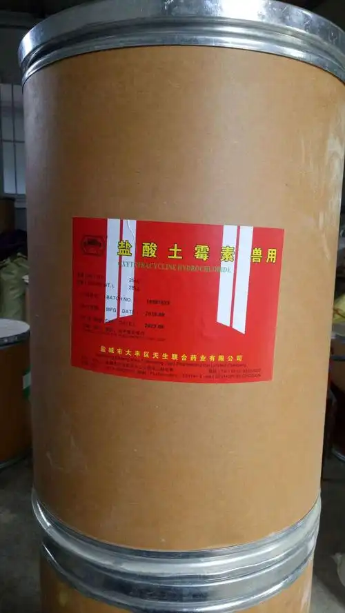 现货供应 盐酸土霉素 华曙土霉素 量大从优 2058-46-0