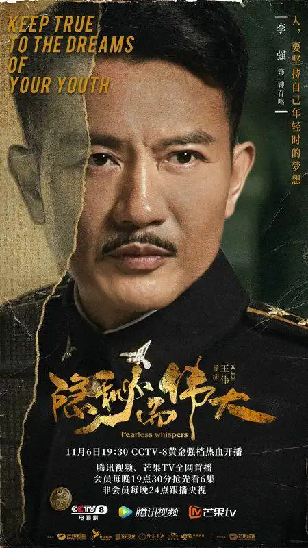 别克执导,黄轩,陈赫领衔主演的电视剧《瞄准》正在热播中