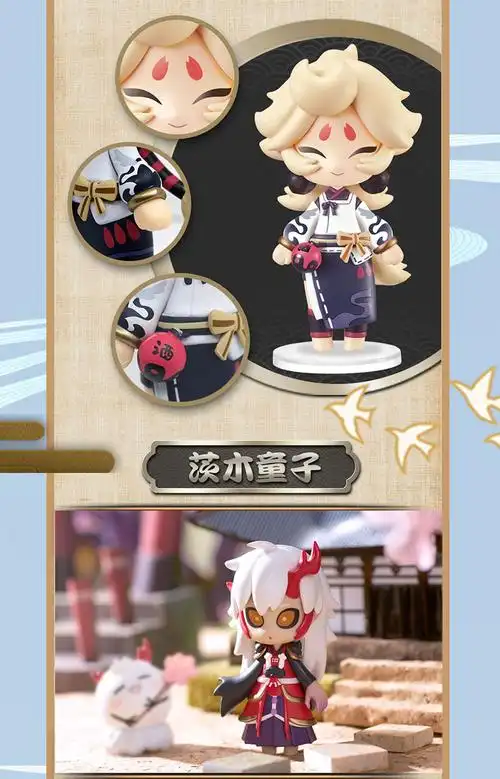 阴阳师盲盒公仔现世奇趣周边不知火模型礼物摆件全套 泷夜叉姬(拆盒不