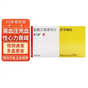 【洛丁新】洛丁新品牌,价格 - 阿里巴巴