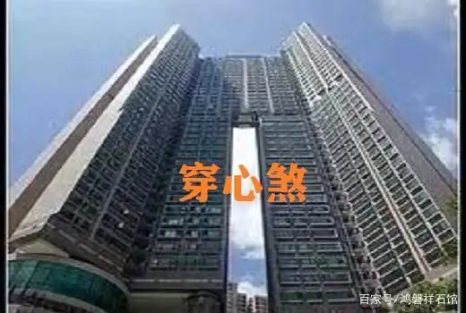 穿心煞:失眠多梦,抑郁烦燥,心脑恶疾,导致重病或死亡