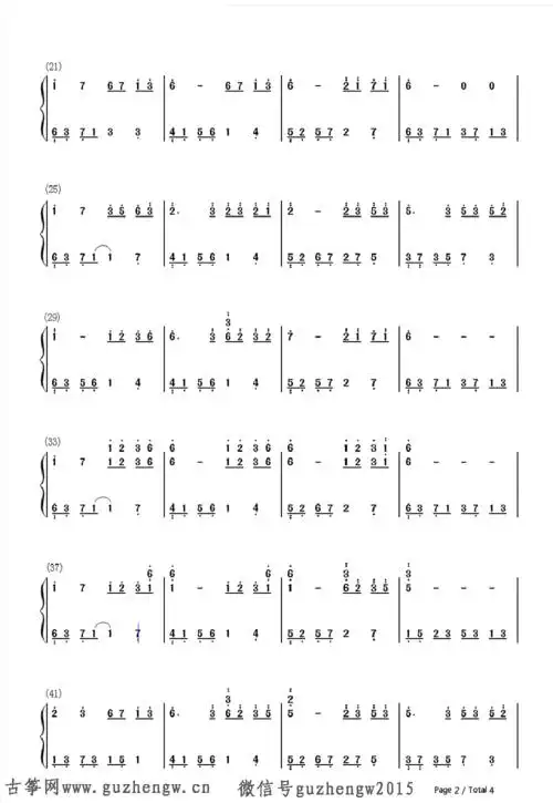 夜的钢琴曲(五)(简谱 需改编) - 简谱 - 古筝曲谱 - 古筝网