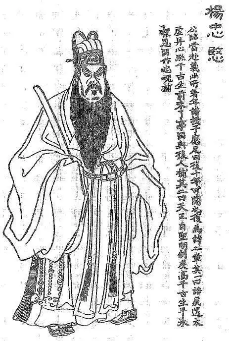 明朝硬汉杨继盛:被刮骨割筋,还在狱中坚持著书