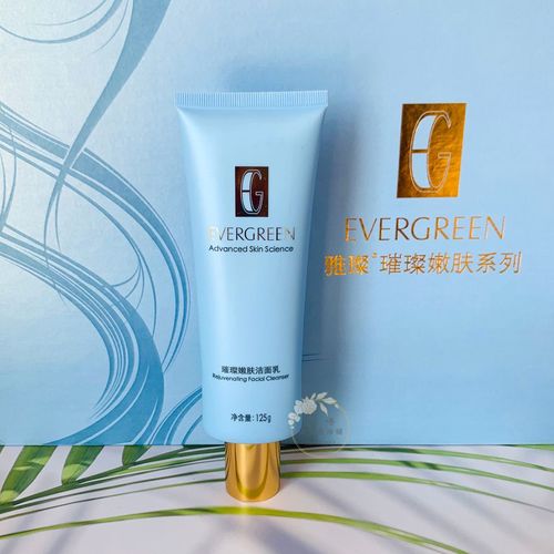 正品品隆力奇奇雅璀璨嫩肤洁面乳女士洗面奶125g洁面