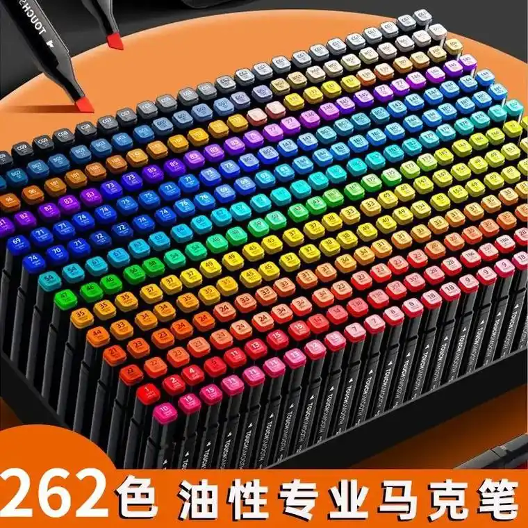 262色油性马克笔,色彩丰富绘画首选 - 抖音