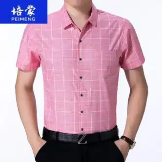 培蒙爸爸短袖衬衫中年人男40-50-60岁中老年夏季纯棉父亲半袖免烫衬衣