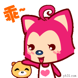 聊天情绪表情关心安慰表情图片第二辑