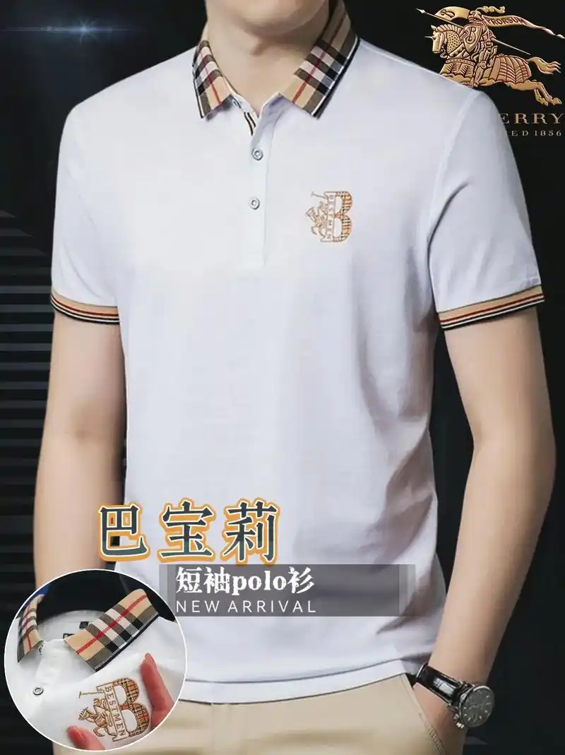 巴宝莉男士商务休闲纯色polo衫 经典翻领短袖t恤