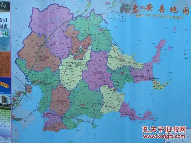 惠安地图 惠安县地图 惠安全景图