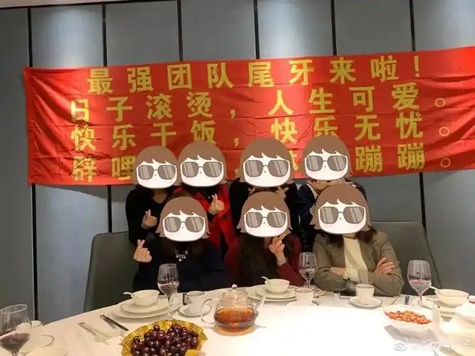 广东人年底聚会,没有横幅都不好意思发朋友圈!